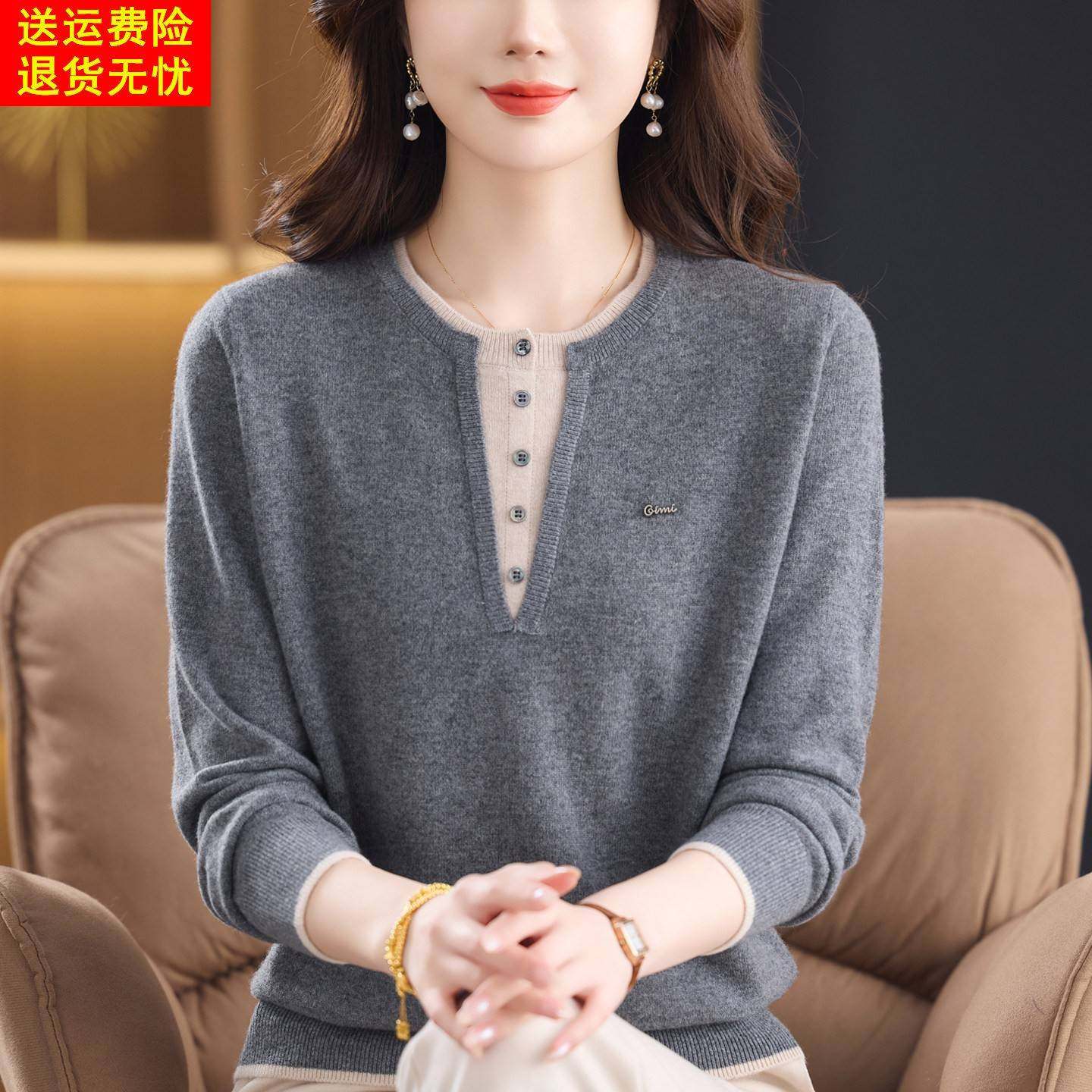 高贵气质中年妈妈100%山羊绒内搭毛衣中老年女羊毛打底衫套头毛衫,女装/女士精品,羊绒衫,淘宝优惠券,粉丝福利购,淘宝优惠卷