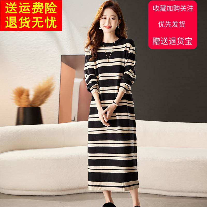 超长款秋冬针织条纹连衣裙女2026年新款大码宽松直筒打底毛衣裙子