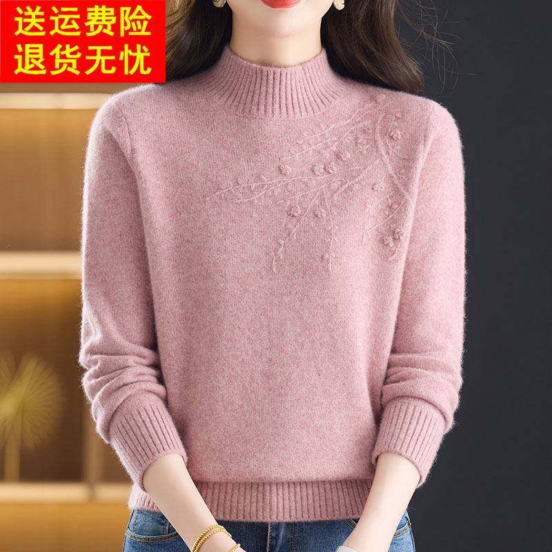 大码中年妈妈100%羊绒毛衣女提花秋冬半高领针织衫女纯色上衣加厚,女装/女士精品,羊绒衫,淘宝优惠券,粉丝福利购,淘宝优惠卷