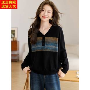 秋冬高级感打底衫 t恤2025新款 上衣 女长袖 复古慵懒风V领花纱针织衫