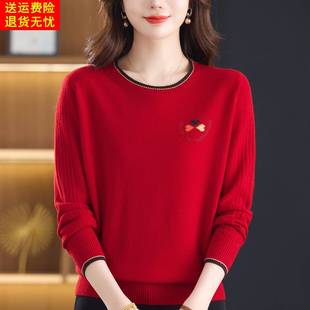 2026新年红色羊绒衫女100纯羊绒圆领打底衫洋气减龄妈妈冬装毛衣