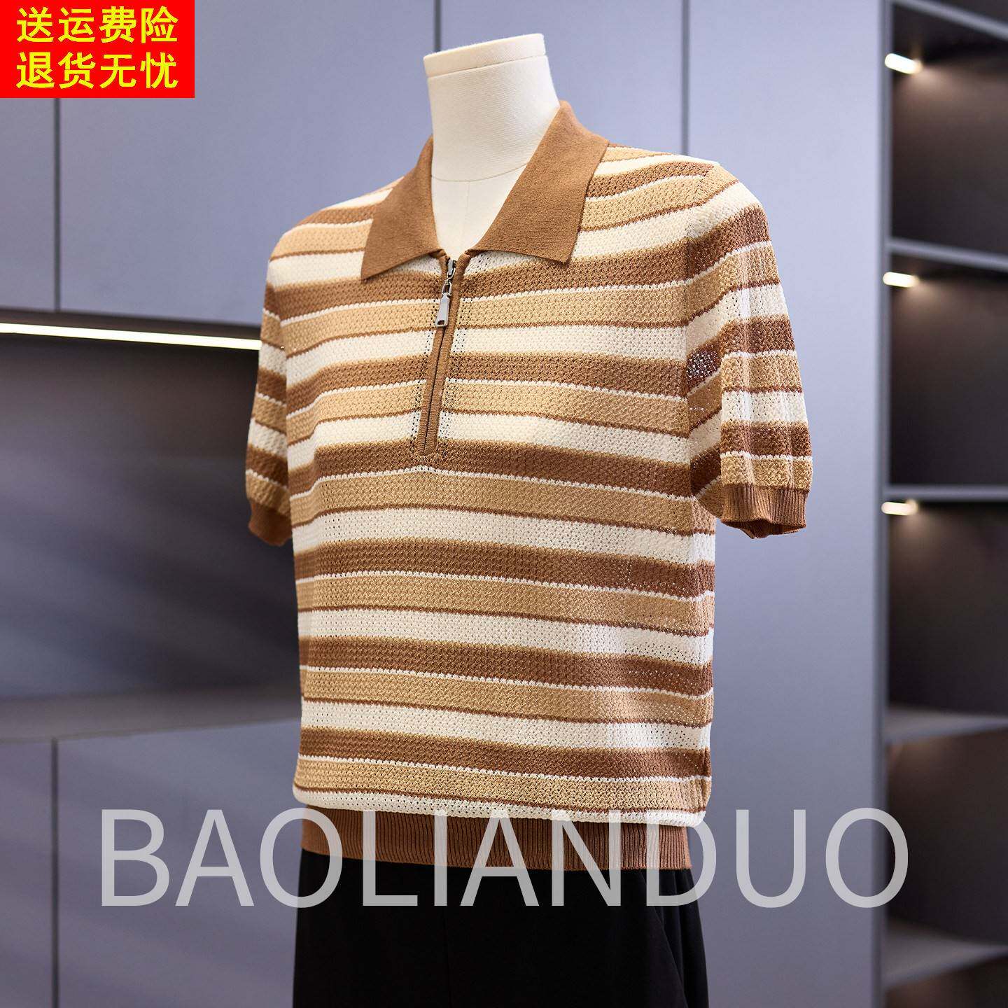 新款妈妈夏装冰丝短袖T恤中年女装母亲节衣服中老年条纹针织小衫