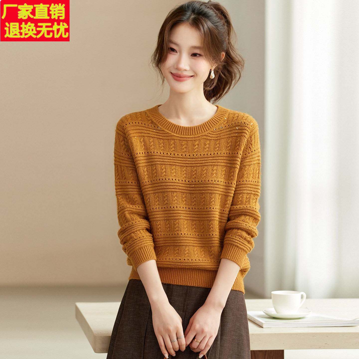 早秋洋气圆领提花针织衫女秋冬2026新款橘色打底衫显年轻毛衣上衣