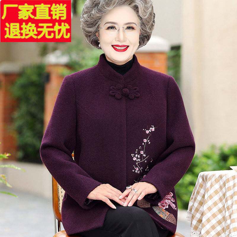 高贵奶奶冬装加厚毛呢外套新款老太太妈妈中老年女式秋装呢子上衣