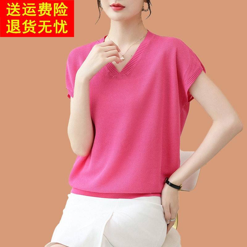 鸡心v领冰丝短袖t恤女妈妈夏装2026新款薄款桑蚕丝针织上衣配裙子