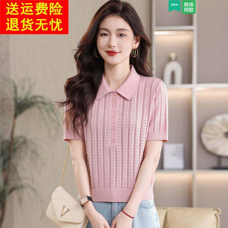 小款冰丝短袖T恤女宽松镂空上衣中年妈妈夏季短款POLO领针织小衫