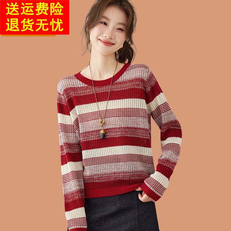 早秋条纹针织衫女薄款2026新款休闲宽松套头毛衣长袖羊毛打底上衣