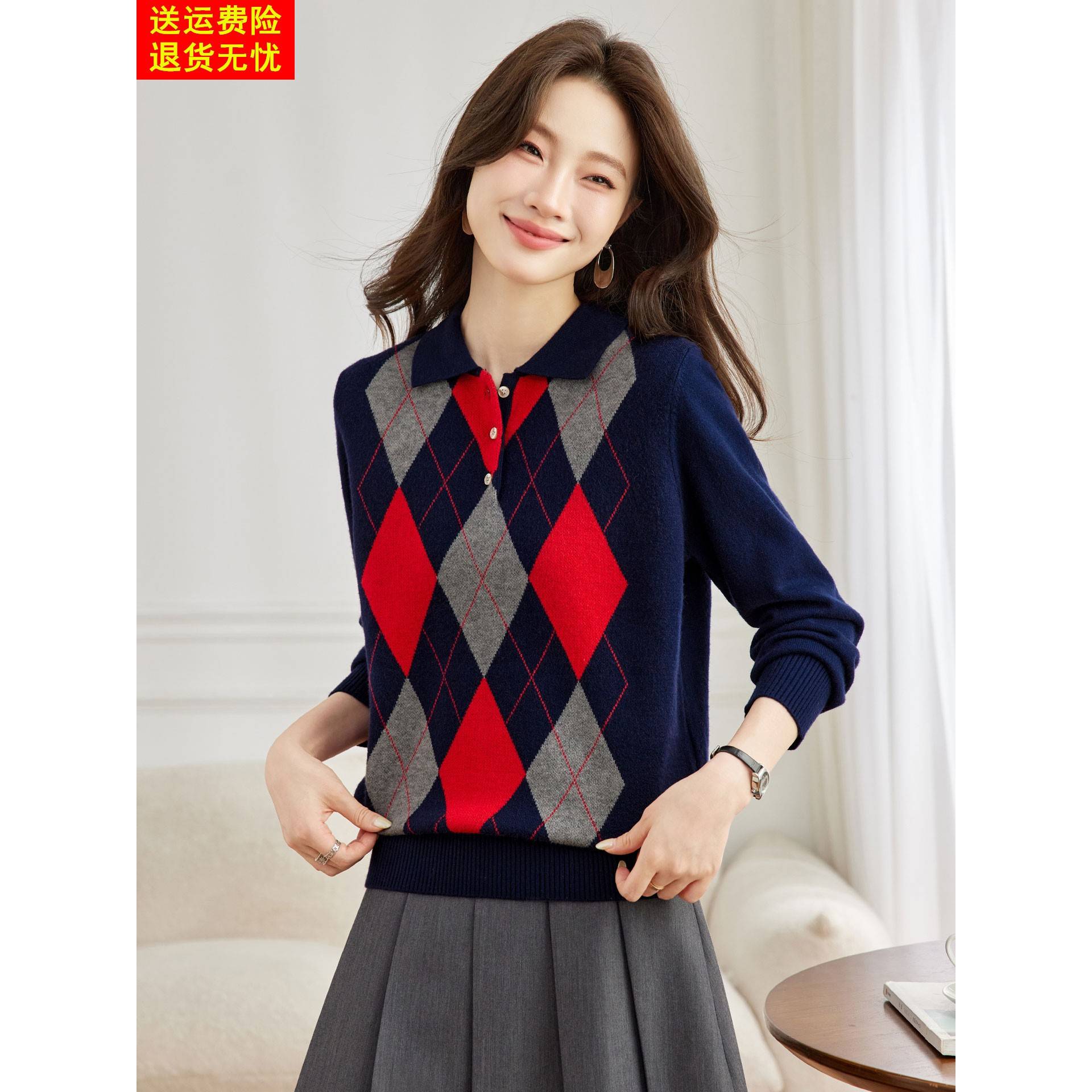 复古菱形格撞色POLO领针织衫女春秋宽松百搭毛衣薄打底衫翻领上衣