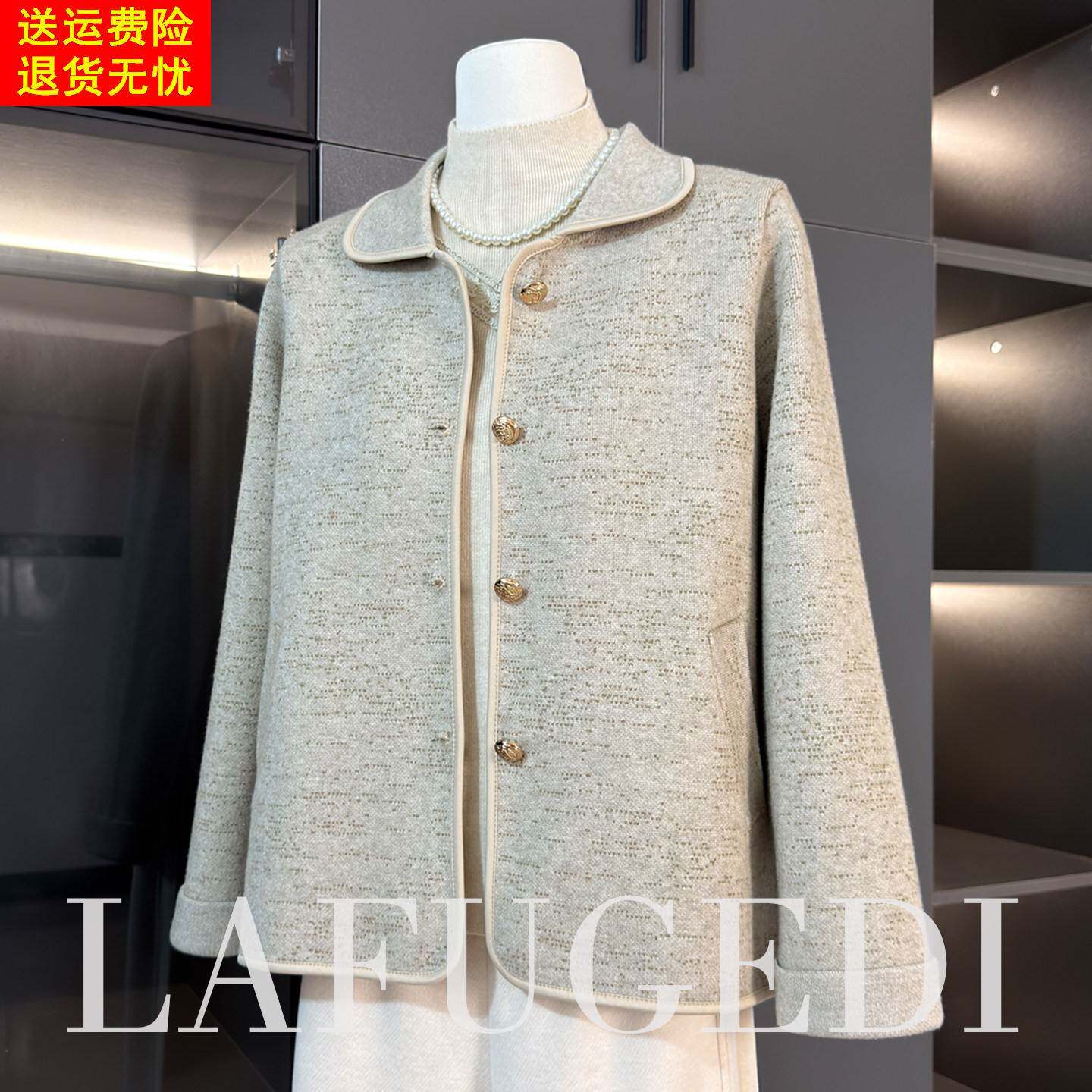 中老年女装春秋开衫外套大气端庄50多岁妈妈款洋气上衣服2026新款