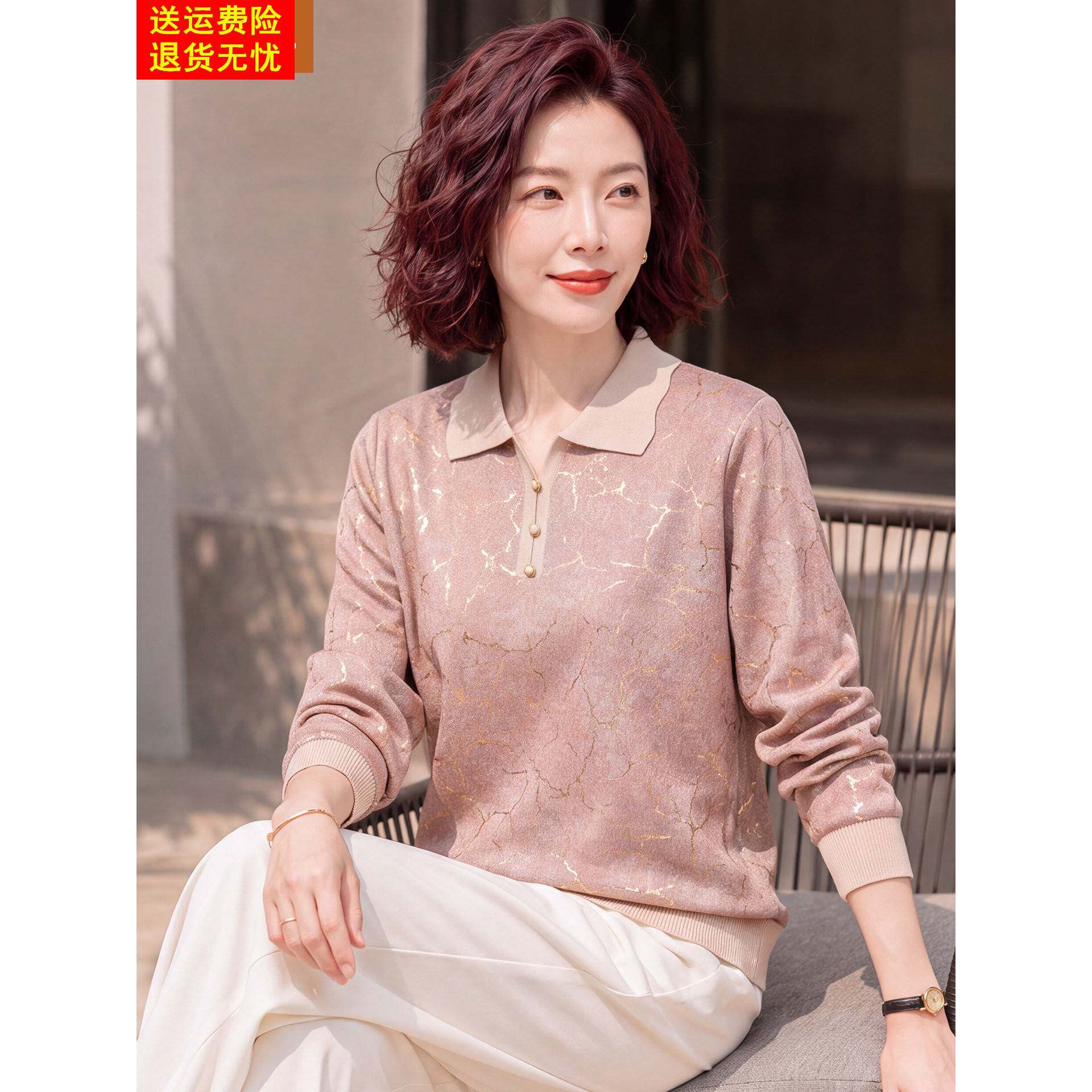 新款妈妈休闲长袖T恤中年女装春秋装40岁50上衣中老年打底衫外穿