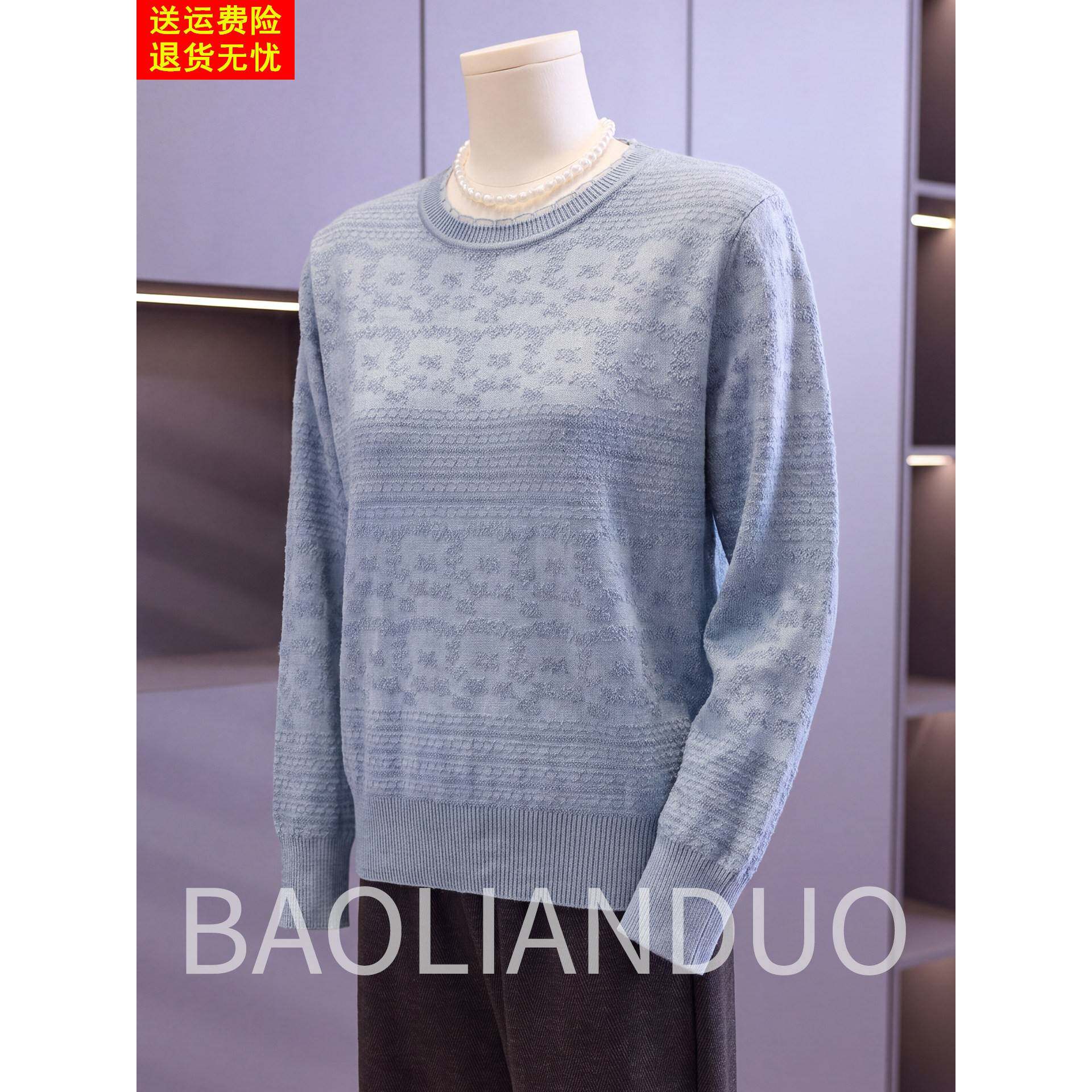 洋气妈妈秋装花边领打底衫中年女装2026新款中老年春秋针织上衣服