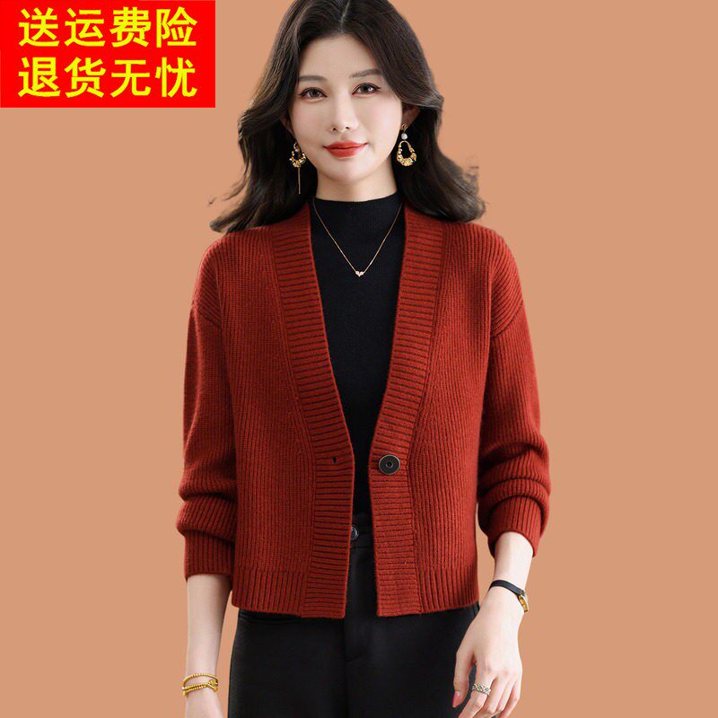 红色毛衣外套女春秋季2026新款洋气高腰短款配裙子羊毛针织小开衫