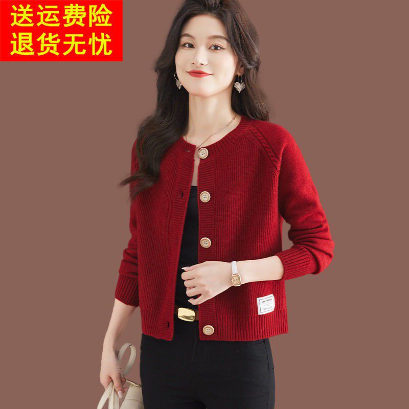 羊毛针织开衫女秋冬2024新款短款配裙大红色上衣外搭小款毛衣外套