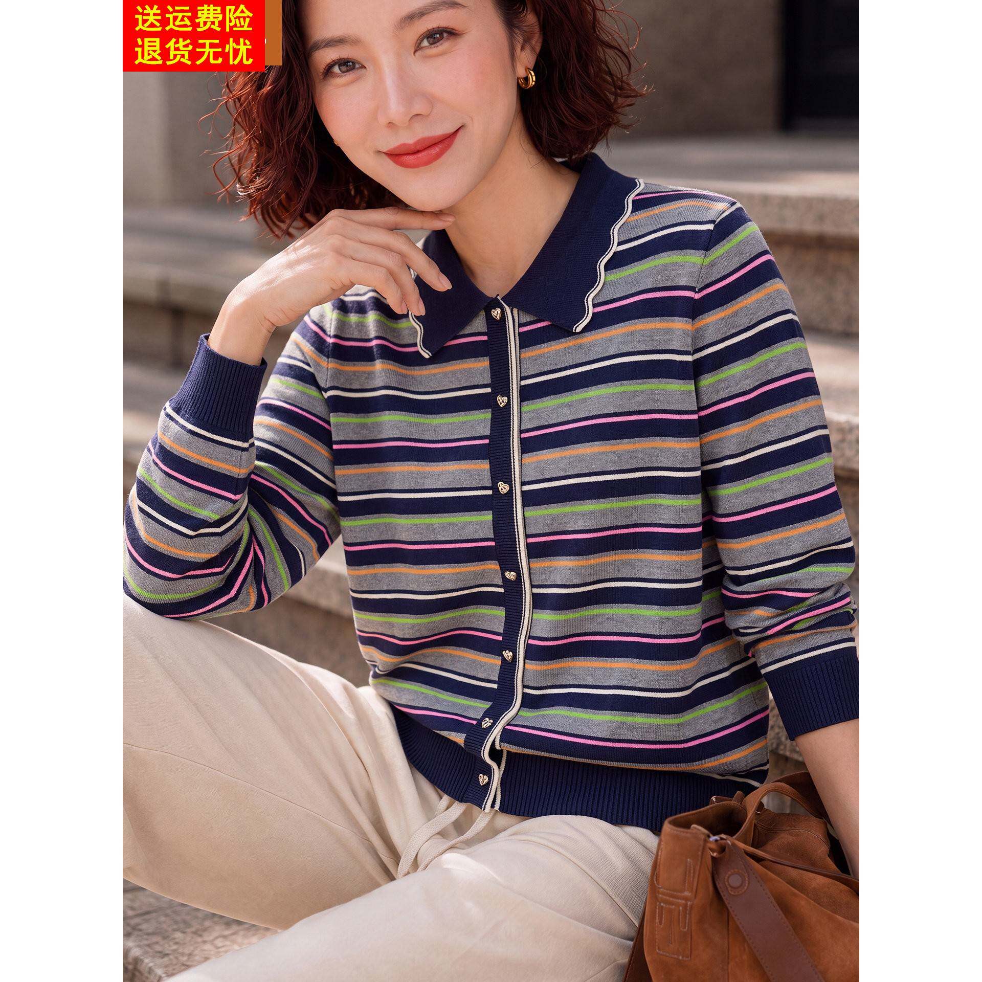 妈妈休闲薄款针织上衣中年女装秋装翻领毛衣中老年春秋条纹打底衫