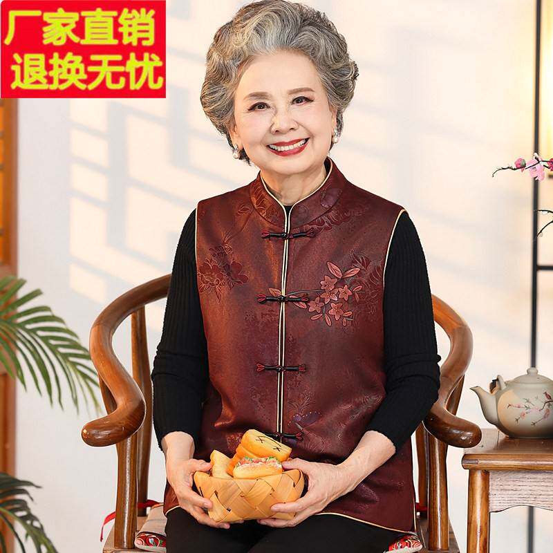妈妈春装马甲外套老人衣服老太太新款中式覆古背心春秋奶奶装唐装