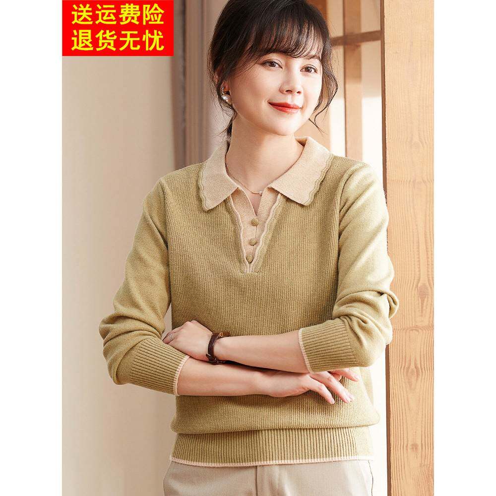 喜卉妈妈秋装宽松打底小衫2025新款中老年女装春秋针织衫翻领上衣