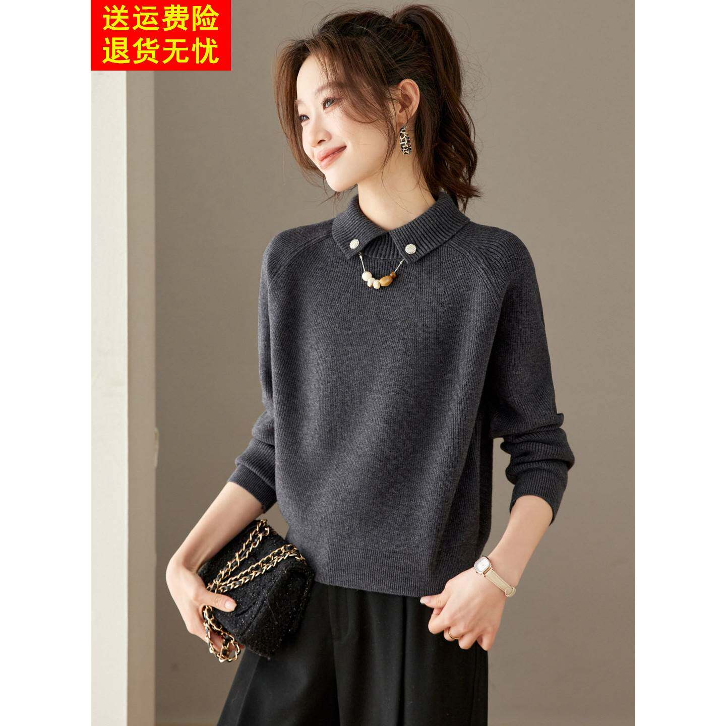 复古翻领毛衣女秋冬宽松显瘦内搭高级感超好看减龄娃娃领针织上衣