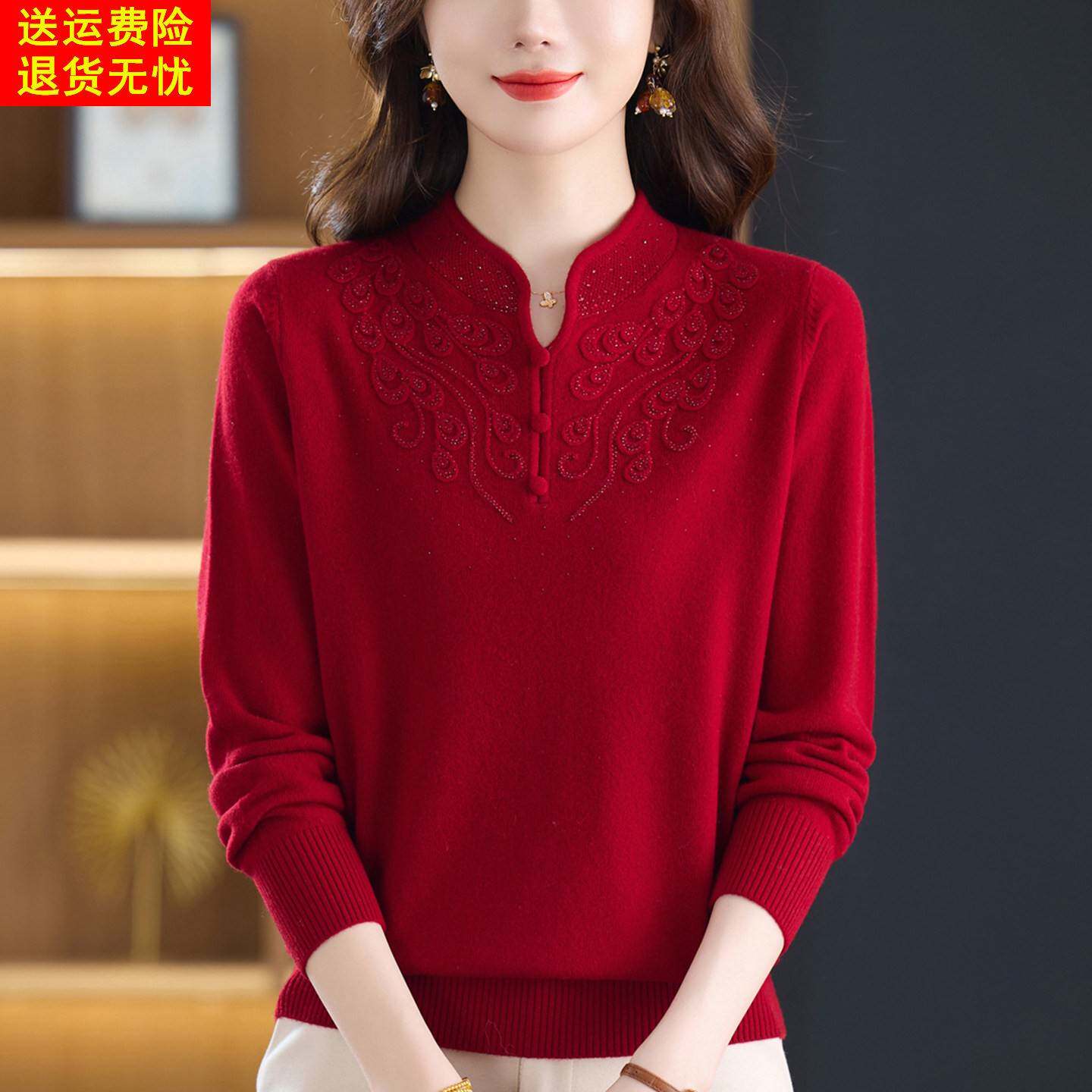 本命年红色妈妈羊绒衫旗袍领针织衫打底上衣秋冬季100纯羊绒女装