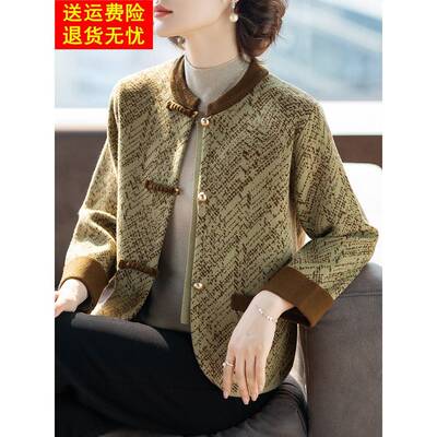 妈妈春秋外套洋气质时尚2025新款50多岁中老年女士上衣服秋装