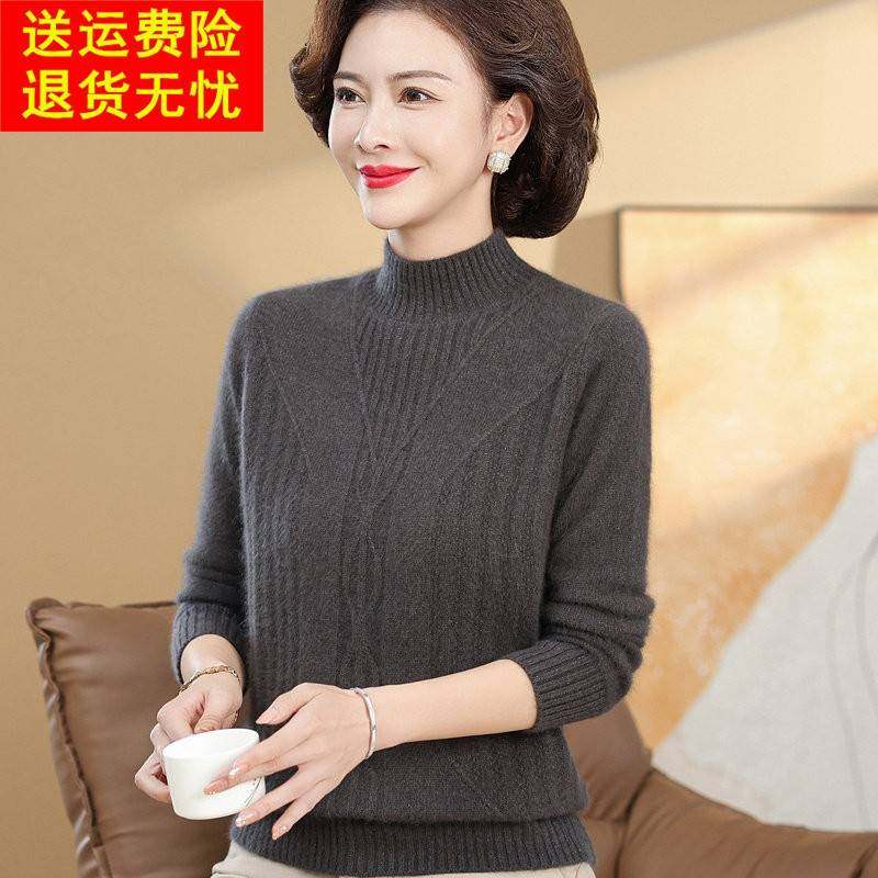 中年妈妈冬装100%纯羊绒衫加厚毛衣中老年女式半高领全羊毛打底衫,女装/女士精品,羊绒衫,淘宝优惠券,粉丝福利购,淘宝优惠卷