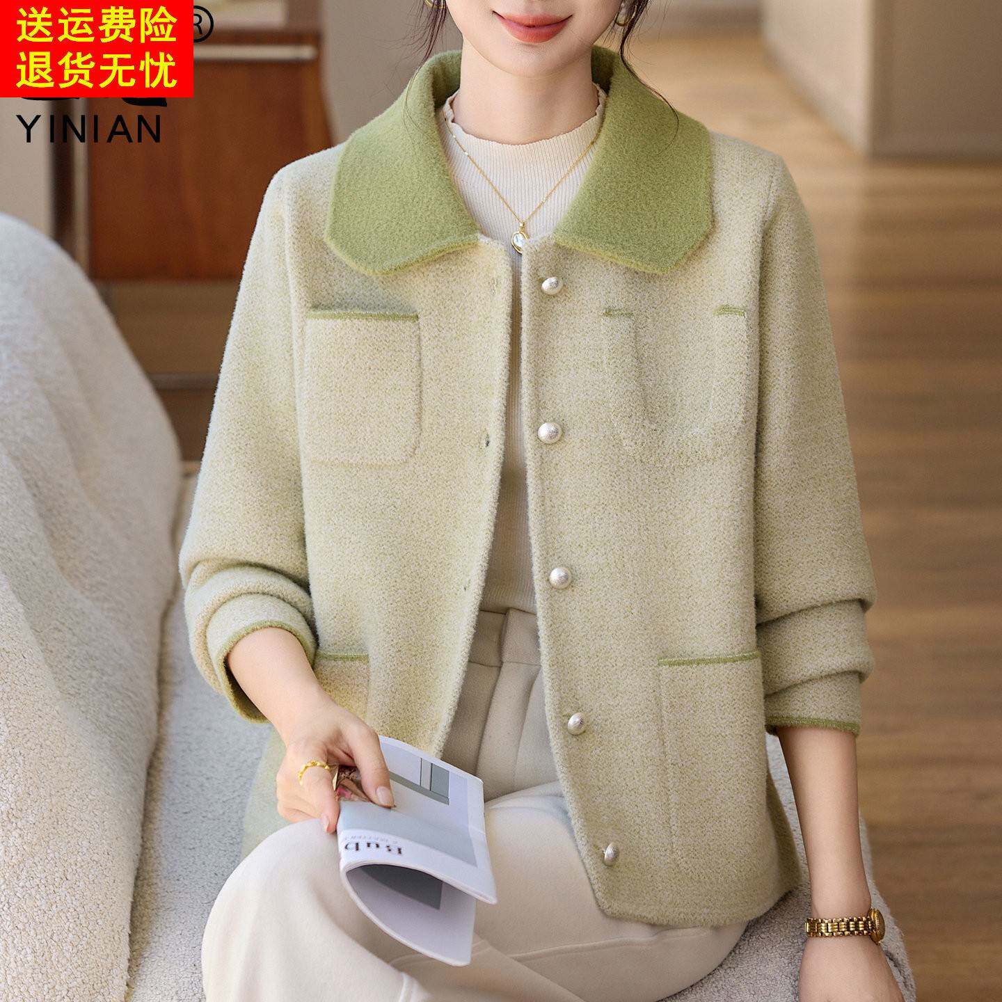 妈妈秋装2026新款针织开衫外套中老年女装春秋时尚减龄小香风上衣