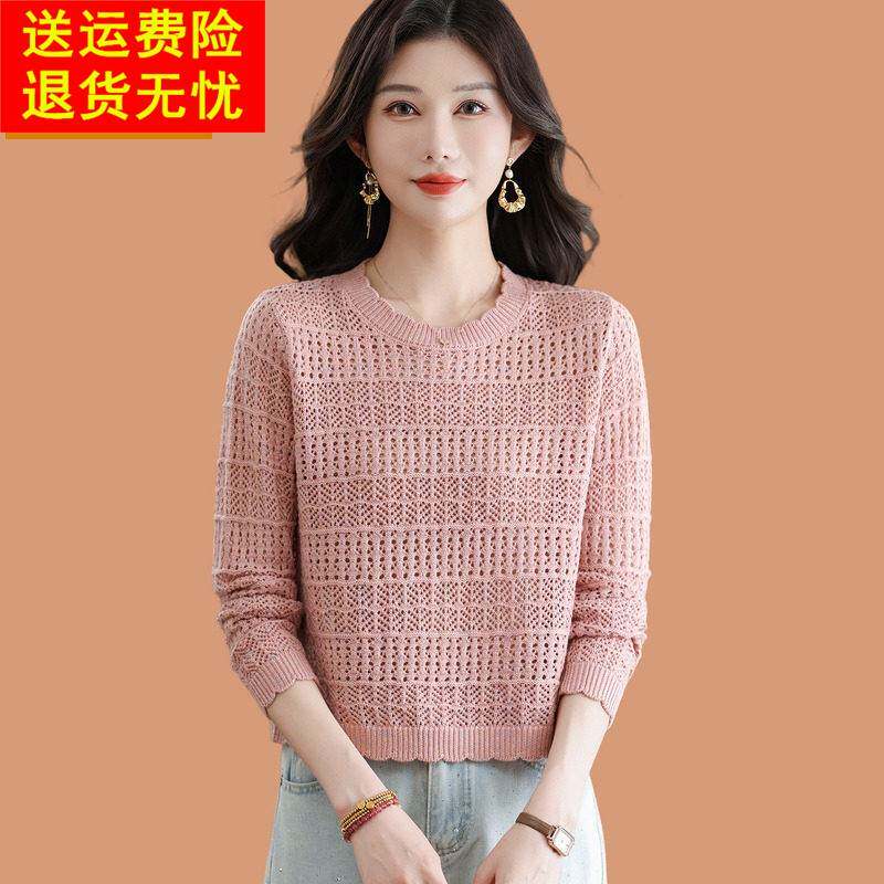 春秋季外穿女士毛衣配半身裙子短款别致上衣洋气小个子打底羊毛衫