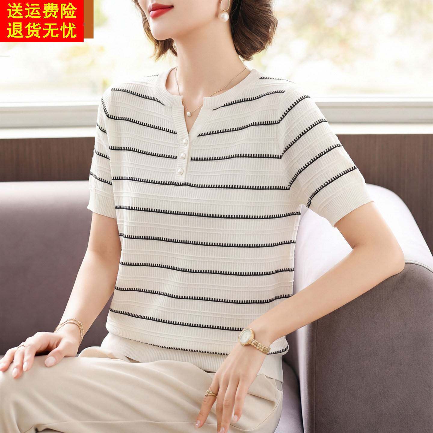 妈妈洋气冰丝短袖T恤中年女装夏装35岁50小衫中老年夏季条纹上衣
