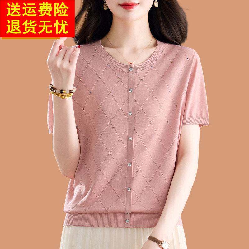 打底衫女2026新款初夏薄款单穿上衣多巴胺穿搭小香风冰丝短袖T恤