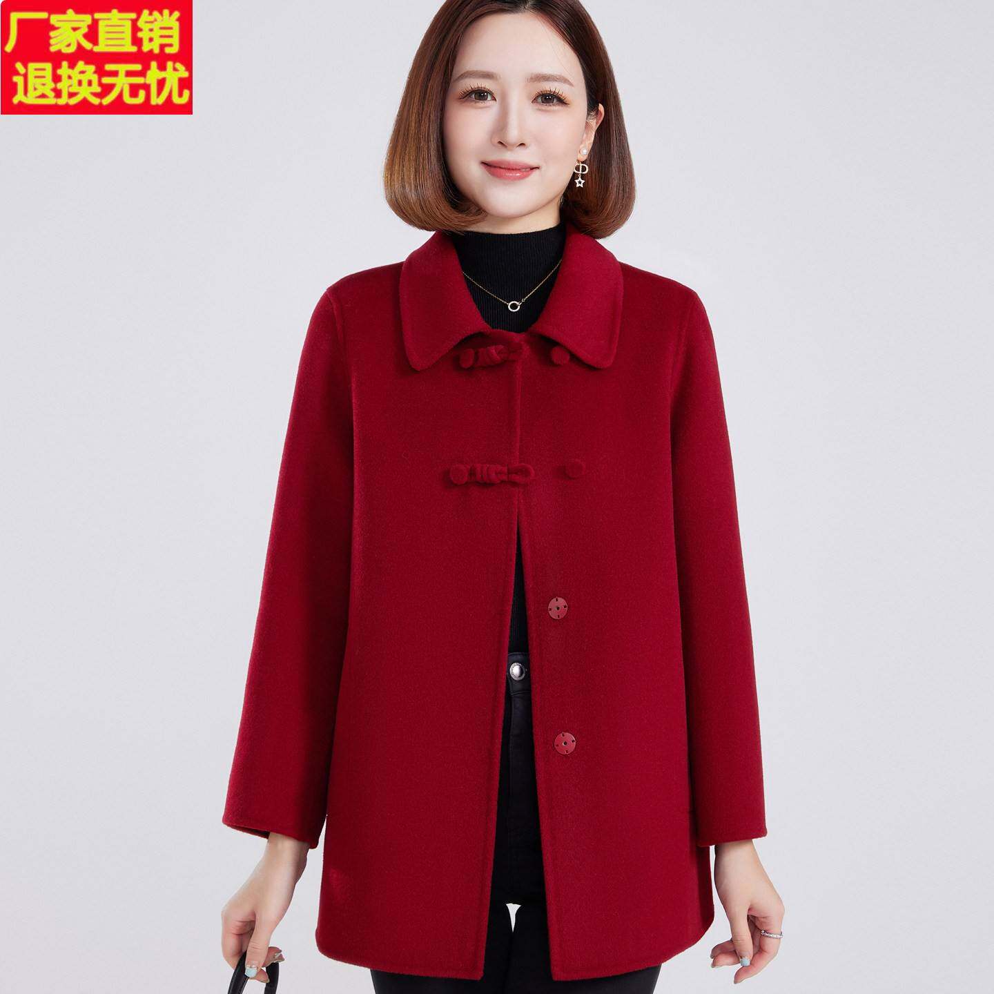 时尚洋气妈妈秋装100%纯羊毛大衣中老年女盘扣双面呢外套呢子衣服