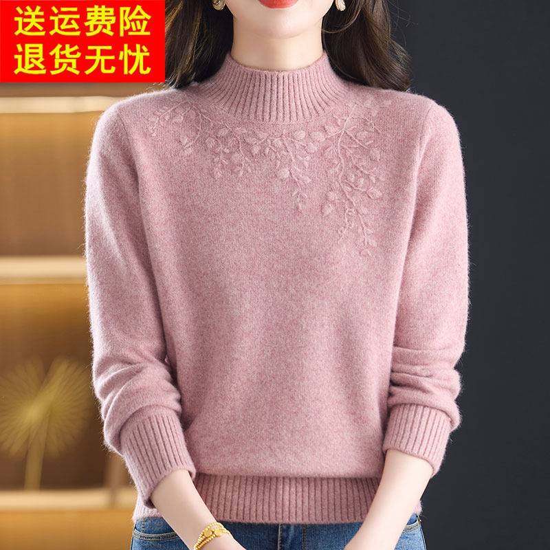 大码中年妈妈100%羊绒毛衣女绣花秋冬半高领针织衫女纯色上衣加厚,女装/女士精品,羊绒衫,淘宝优惠券,粉丝福利购,淘宝优惠卷