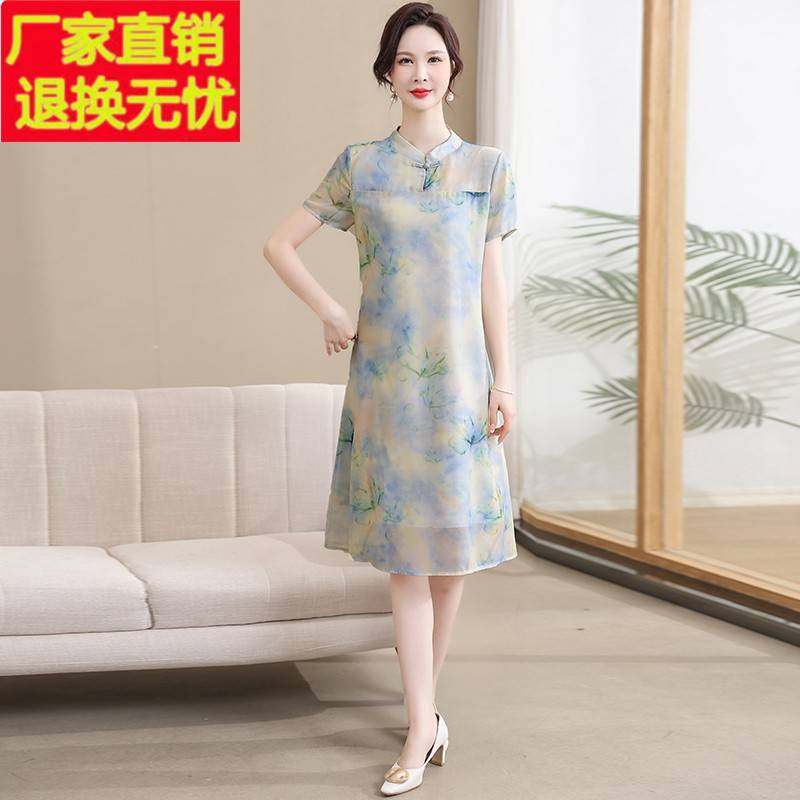 新中式旗袍连衣裙女夏季2025新款高级感气质真丝桑蚕丝中长款裙子