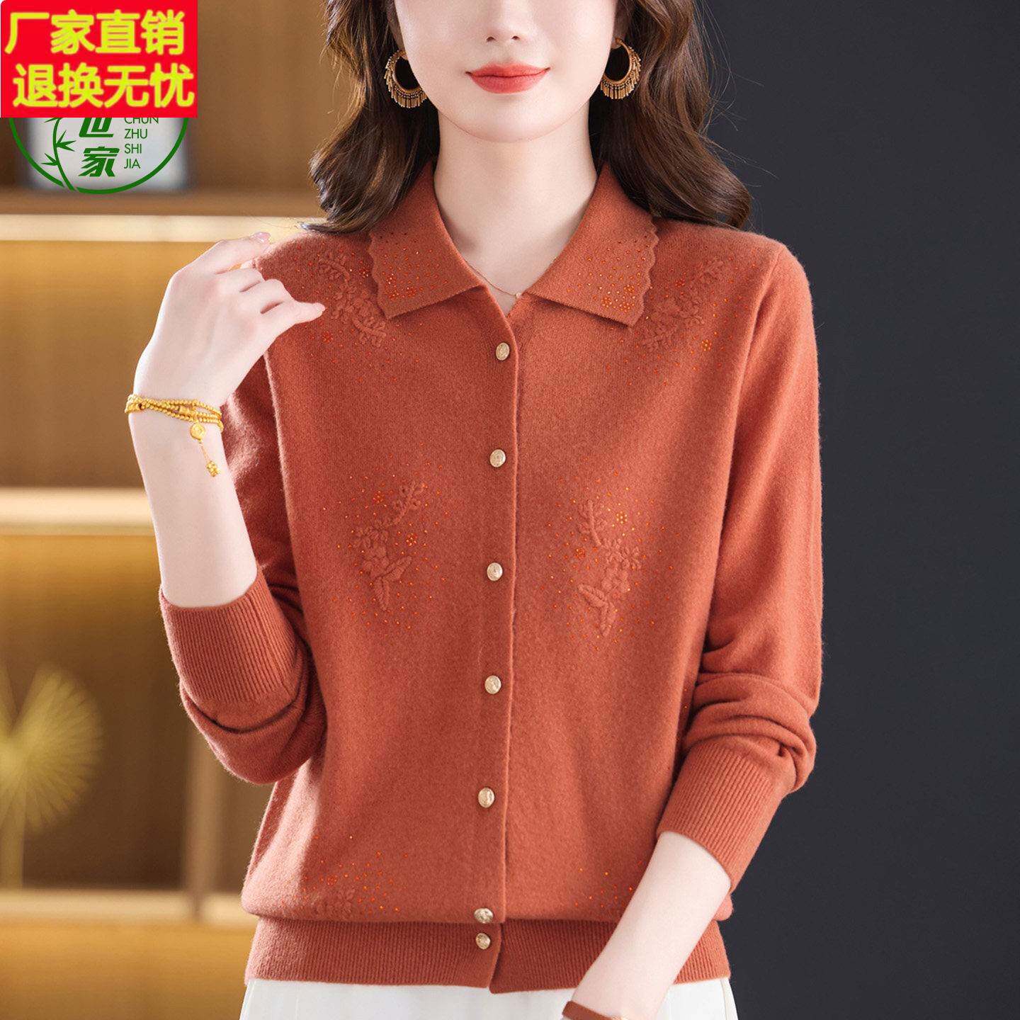 中老年人女装翻领针织开衫妈妈装羊绒衫提花毛衣外套2025秋冬新款