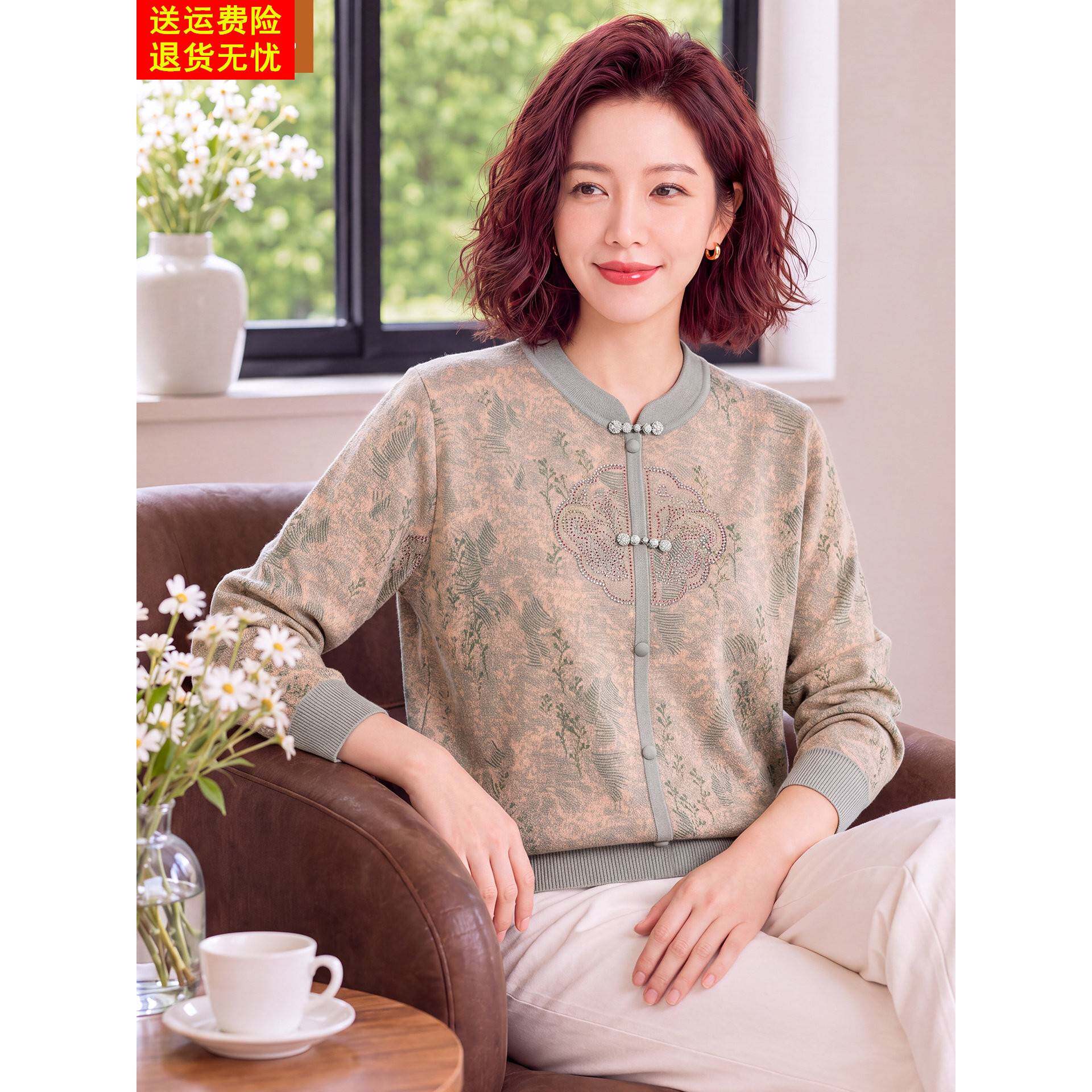 妈妈气质薄款长袖T恤中年女装春秋装打底衫中老年婆婆新中式上衣