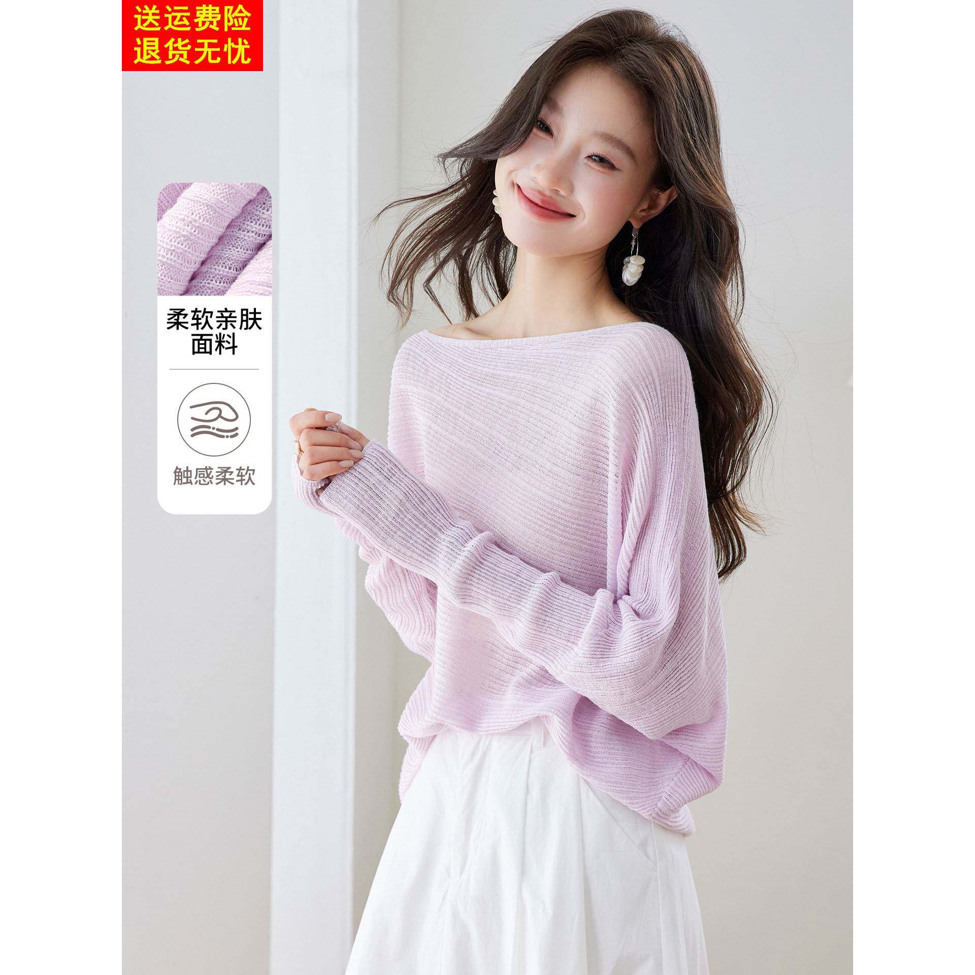 韩系宽松遮肉慵懒风一字领针织衫上衣女2026新款早秋薄款单穿毛衣