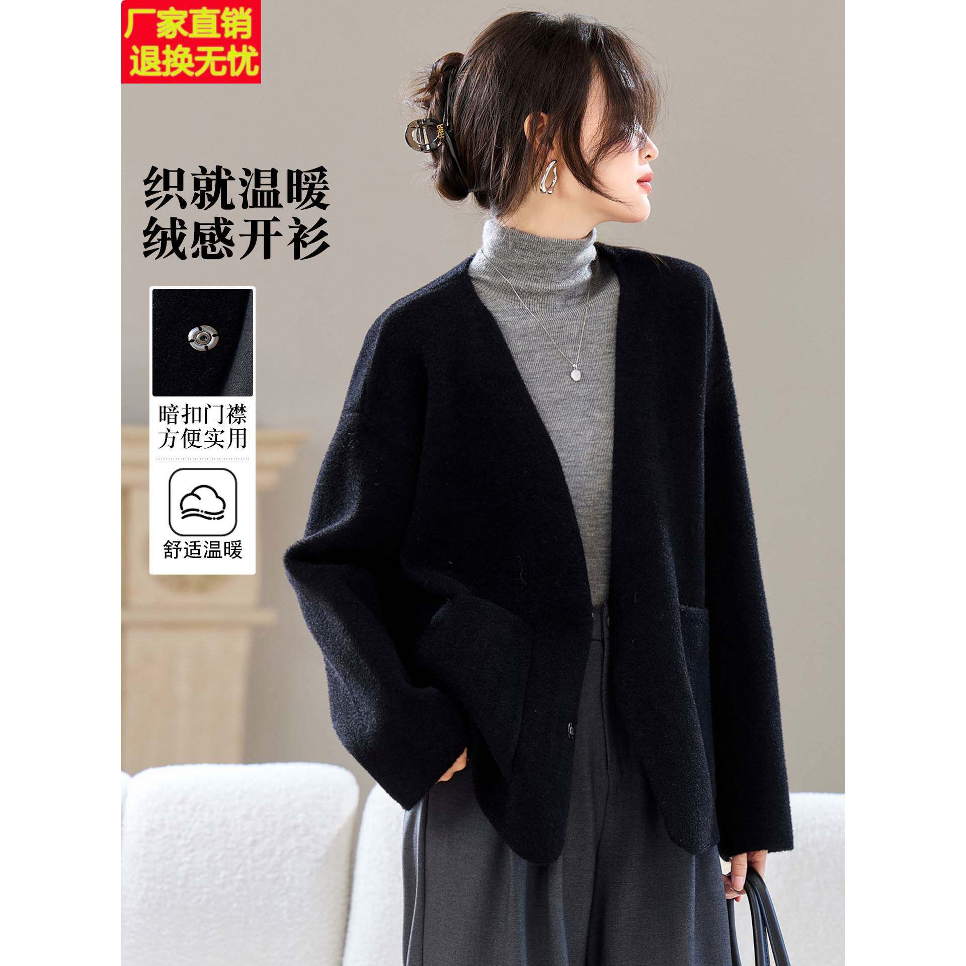 秋冬休闲V领毛呢短外套女2026新款高级感慵懒风针织开衫西装上衣