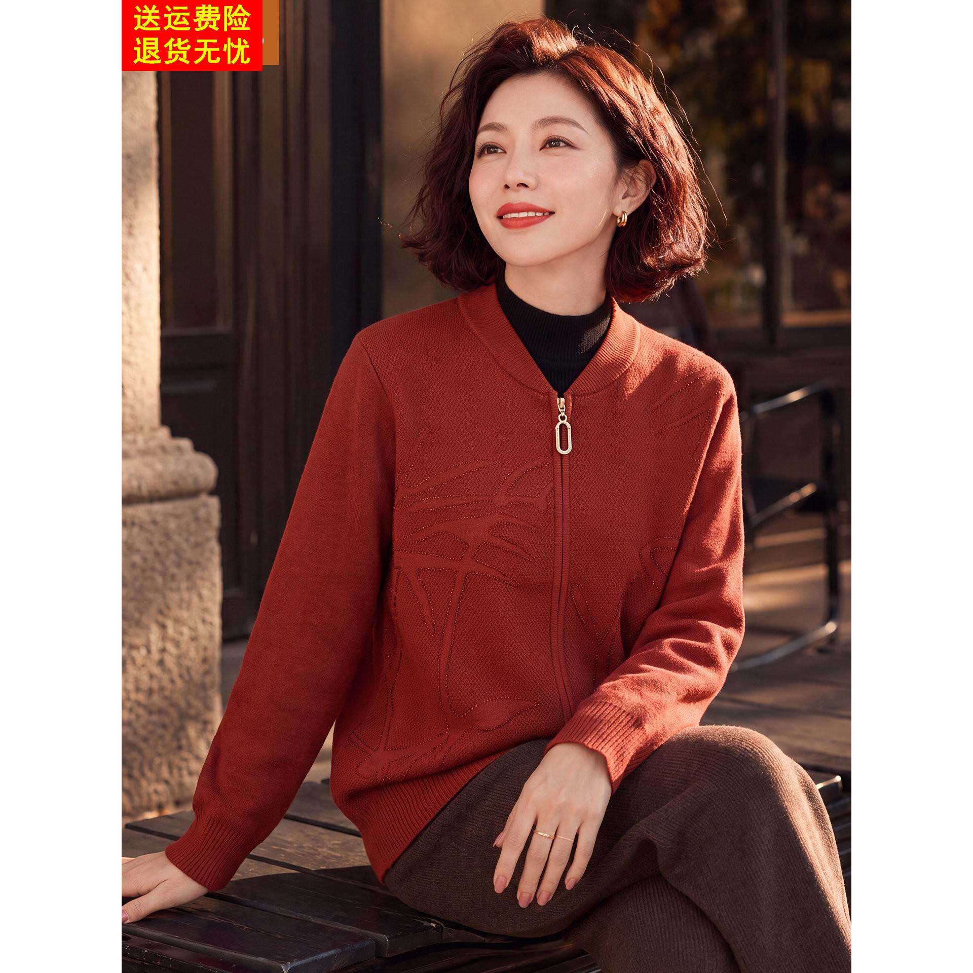 妈妈洋气红色短款外套中年女装春秋装针织夹克中老年早秋时尚上衣