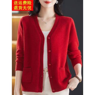 恒源祥彩羊毛衫春秋装中年人毛衣加厚女妈妈V领针织羊绒开衫外套