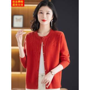 恒源祥彩羊毛开衫女妈妈装秋冬中年宽松圆领外搭毛衣羊绒外套大牌