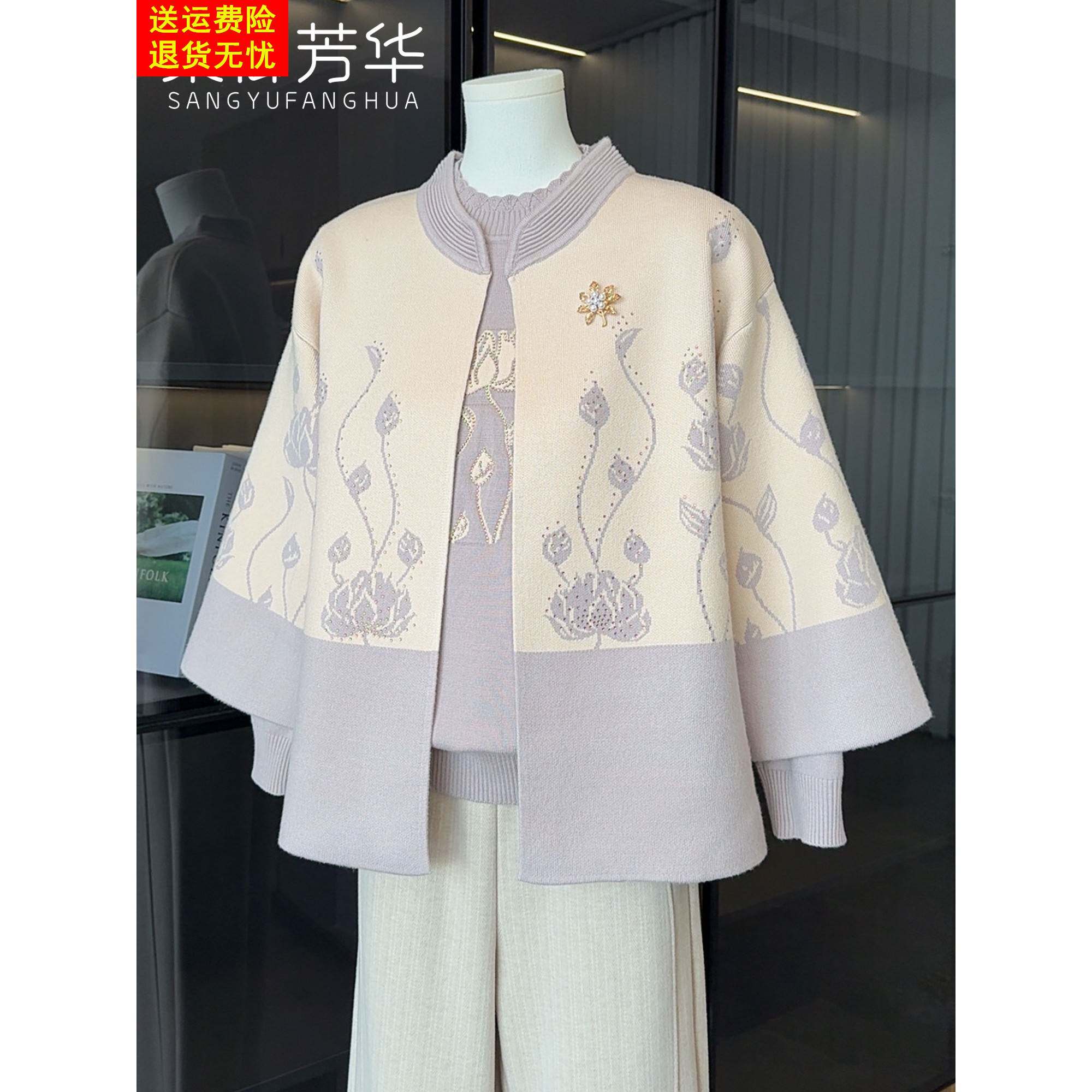 2025新款中年妈妈秋装针织两件套中老年人女装高贵套装毛衣打底衫