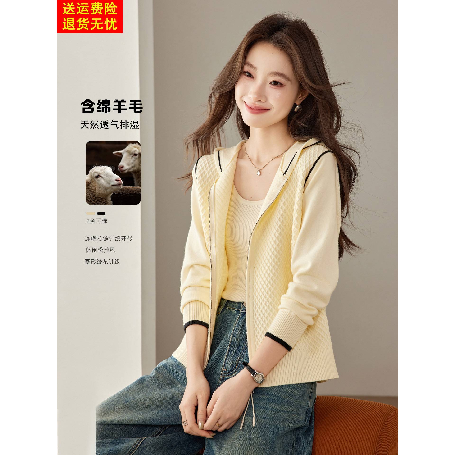 连帽拉链针织开衫女春秋外搭拼色短款毛衣外套小个子通勤慵懒上衣