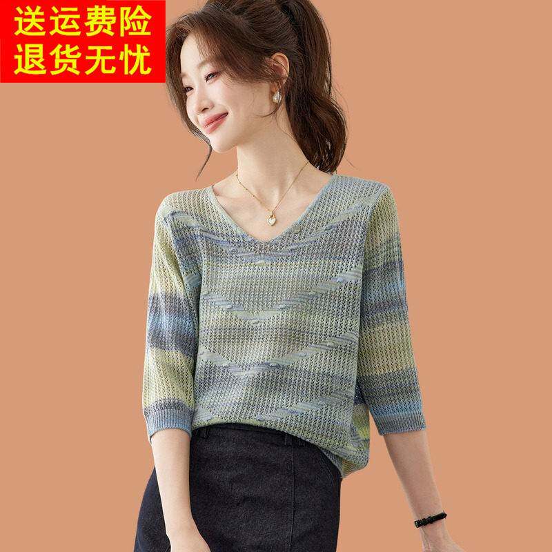 渐变v领镂空针织衫毛衣女2026秋季新款薄羊毛打底小衫七分袖上衣