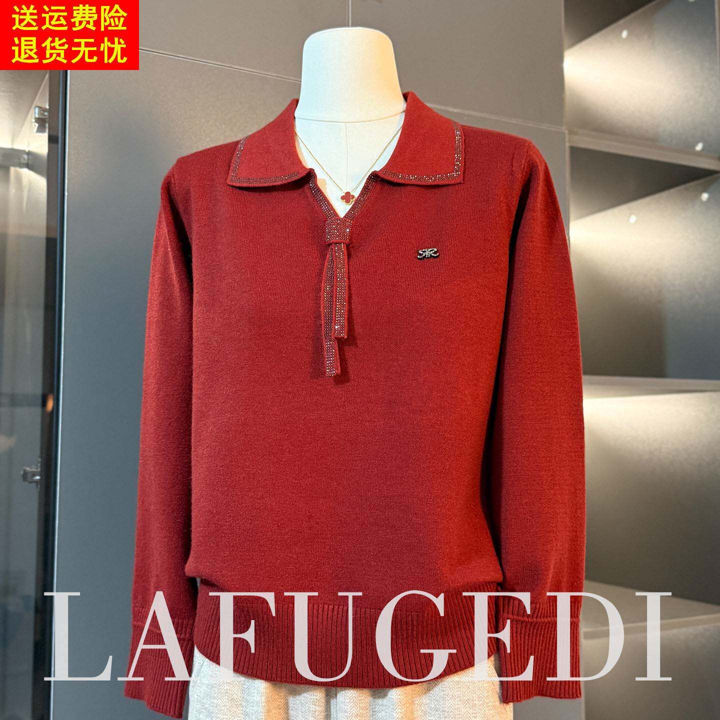 本命中年妈妈红毛衣秋冬针织打底衫洋气中老年女装春秋翻领上衣服