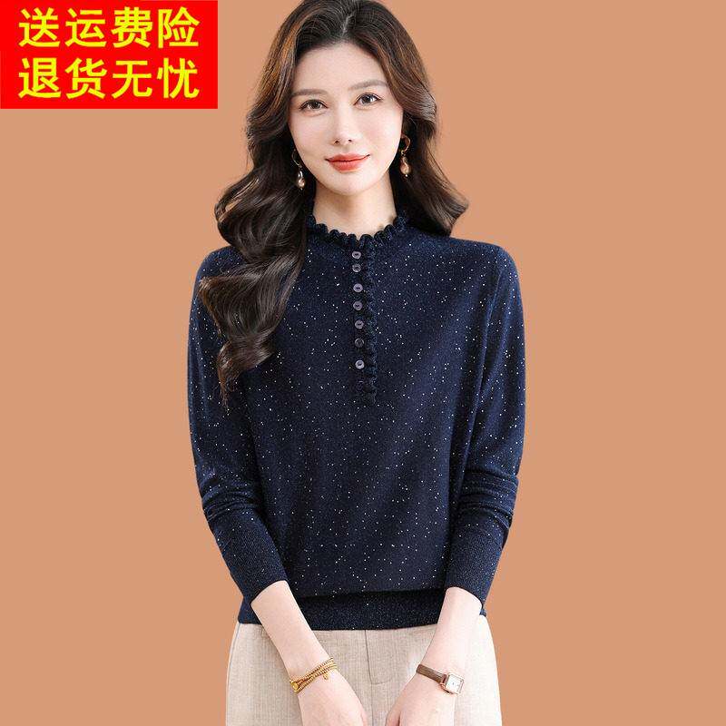 木耳领毛衣女春秋季2026新款洋气妈妈可外穿亮片羊毛针织打底小衫