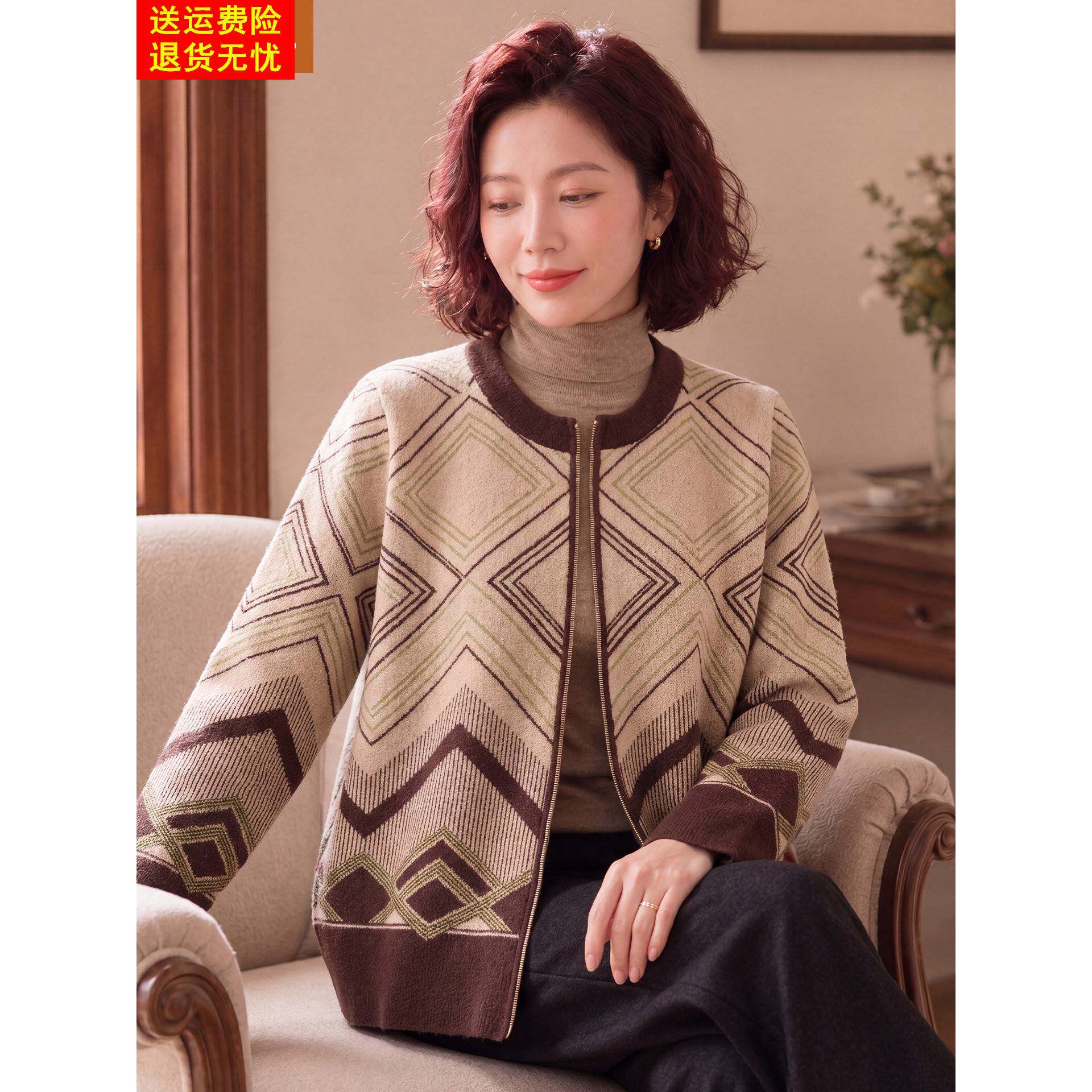 妈妈洋气高贵针织短款外套中年女装春秋装新款中老年时尚夹克上衣