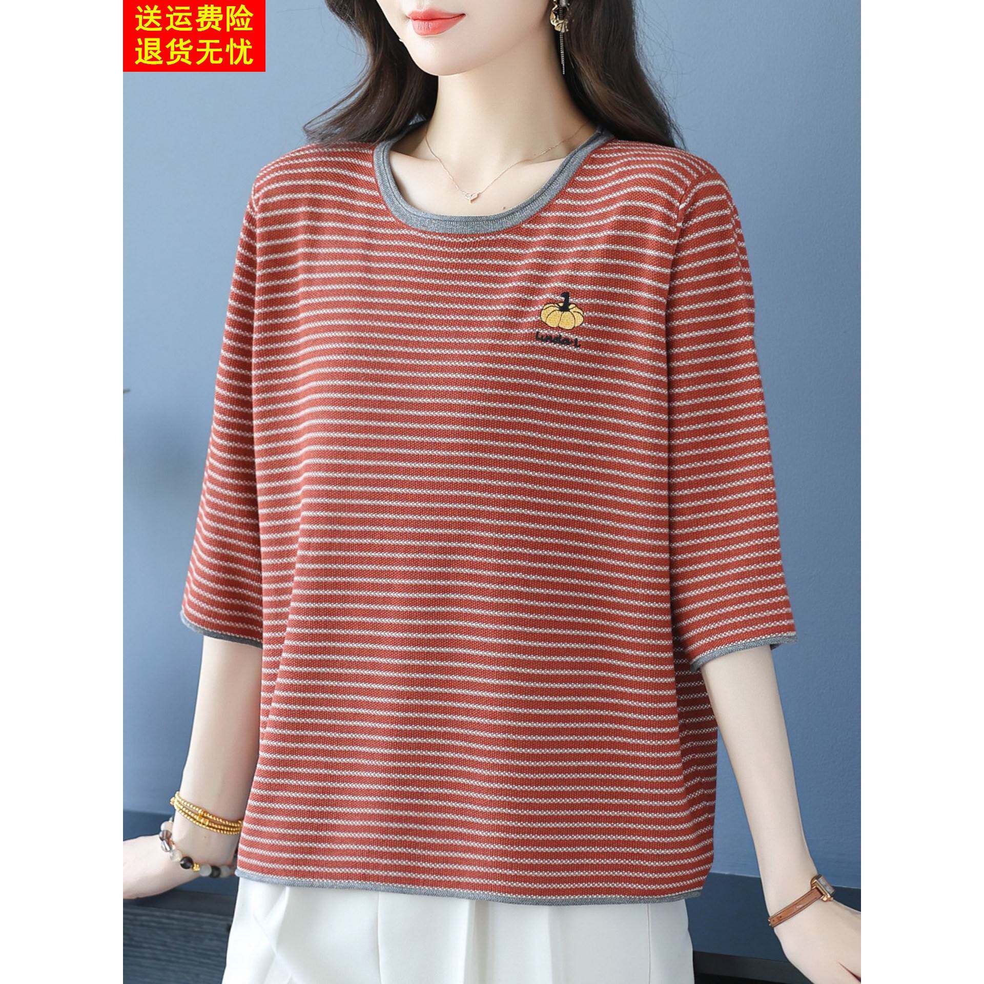 夏季休闲妈妈装中袖针织衫女特大码洋气圆领T恤宽松显瘦条纹上衣
