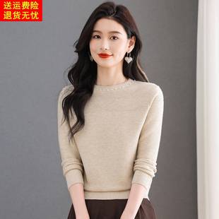 2025秋冬新款套头毛衣女短款宽松时尚圆领钉珠针织打底衫内搭上衣