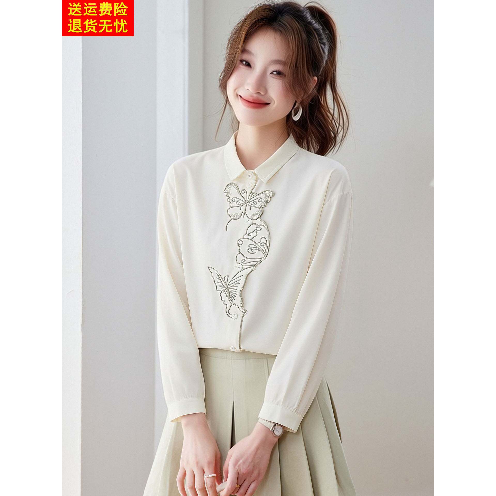设计感小众蝴蝶刺绣纯棉白色衬衫女长袖春减龄超好看洋气超火上衣