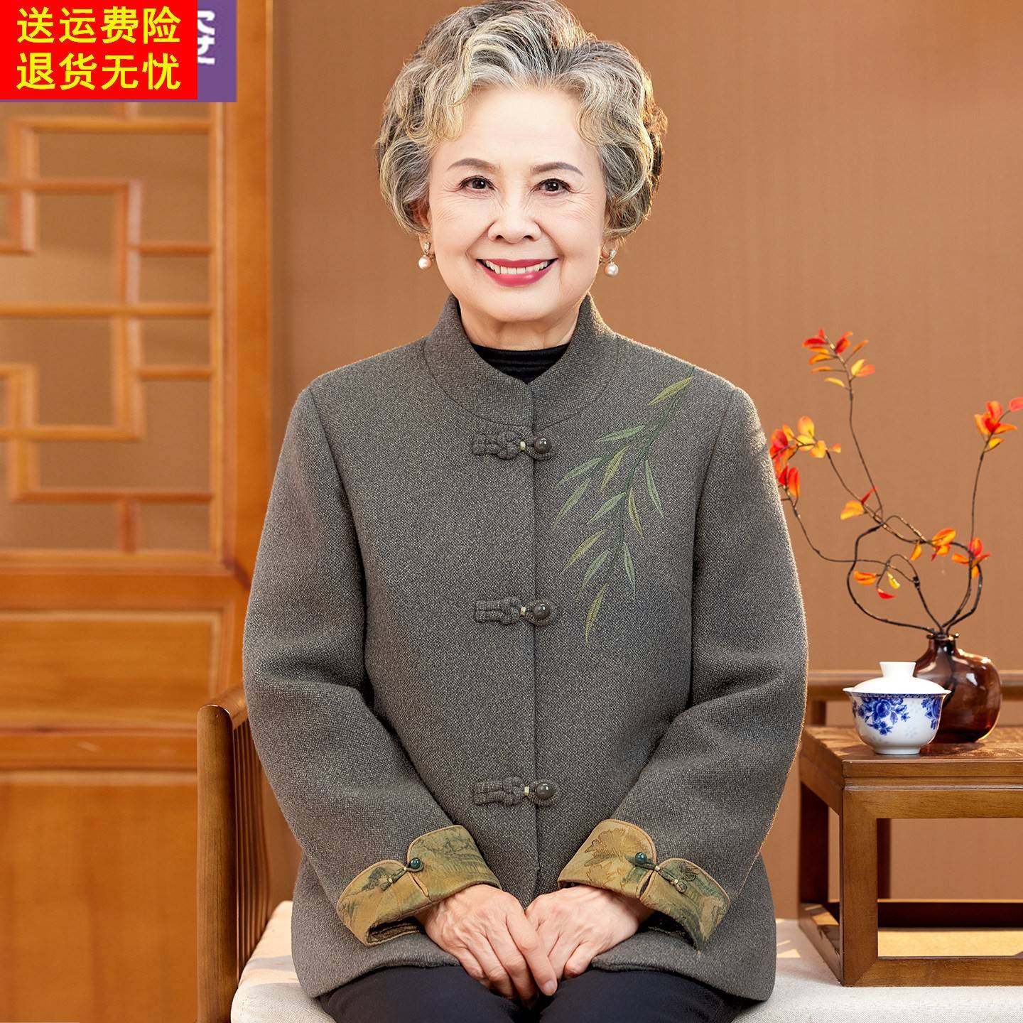 2025新款老年人冬装女奶奶新中式唐装老太太衣服外套妈妈秋冬毛呢,女装/女士精品,中老年女装,淘宝优惠券,粉丝福利购,淘宝优惠卷