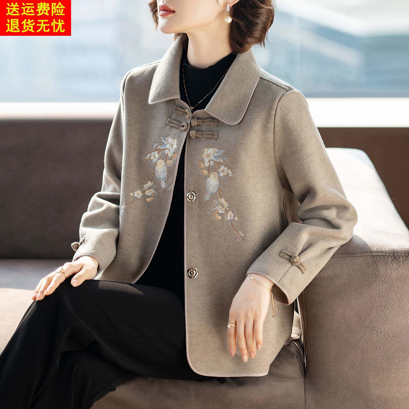 中年妈妈春装毛呢子外套洋派2025新款中老年人女士春秋上衣服50岁
