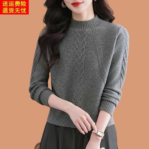 鄂尔多斯市秋冬新款套头短款羊毛衫女加厚保暖内搭毛衣打底针织衫